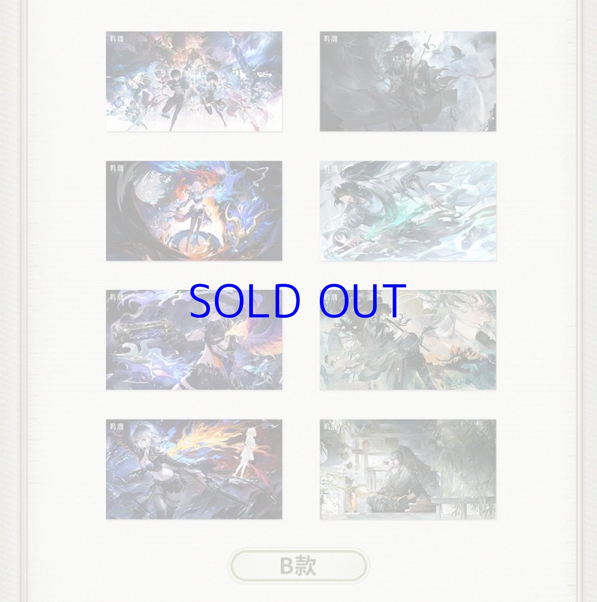 画像3: 鳴潮　共鳴者　イラスト　ポストカードセット（3種類）【予約180日以内】 (3)