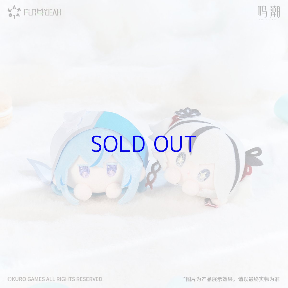 画像2: 鳴潮×KAKALOK　ぬいぐるみクリップ (2)