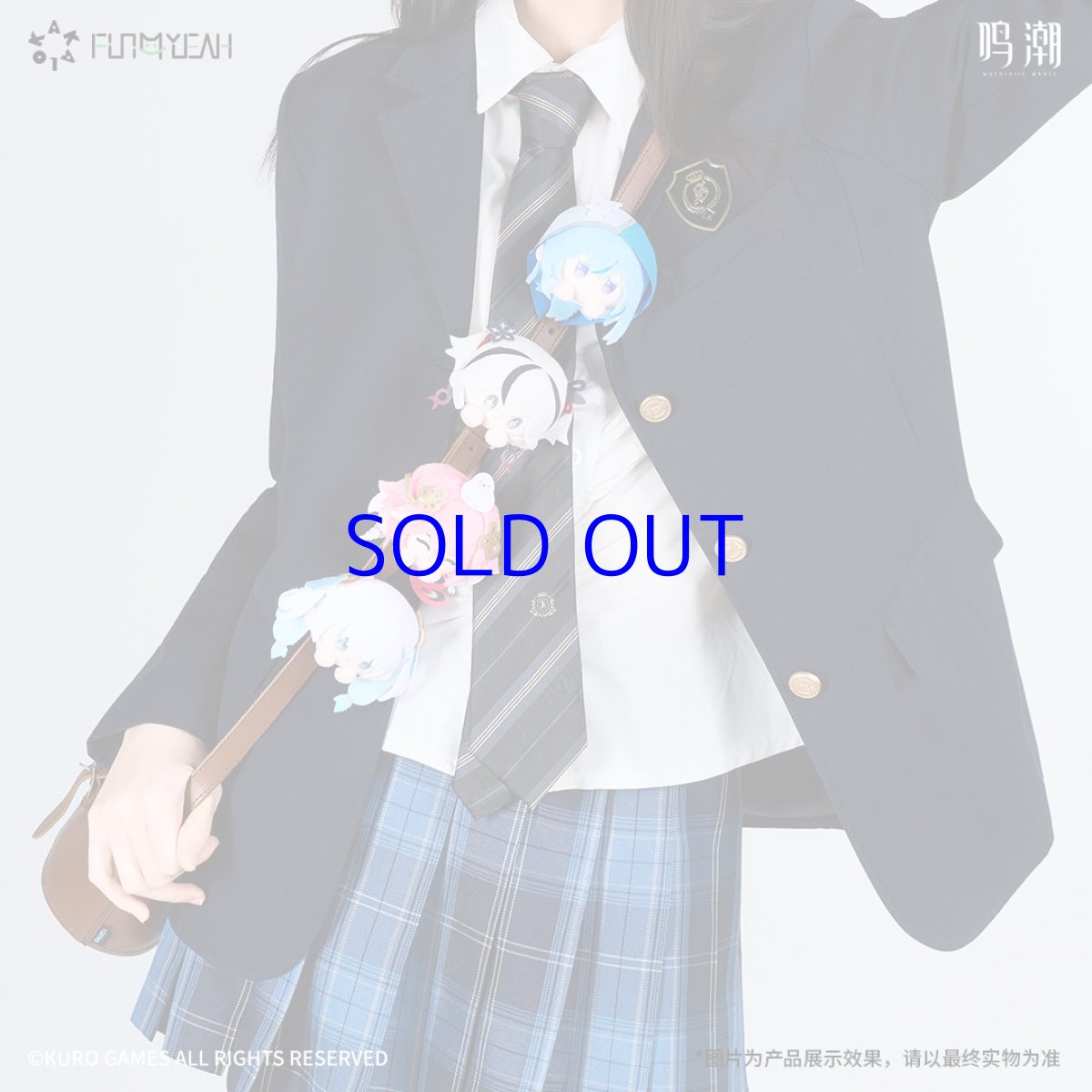 画像1: 鳴潮×KAKALOK　ぬいぐるみクリップ (1)