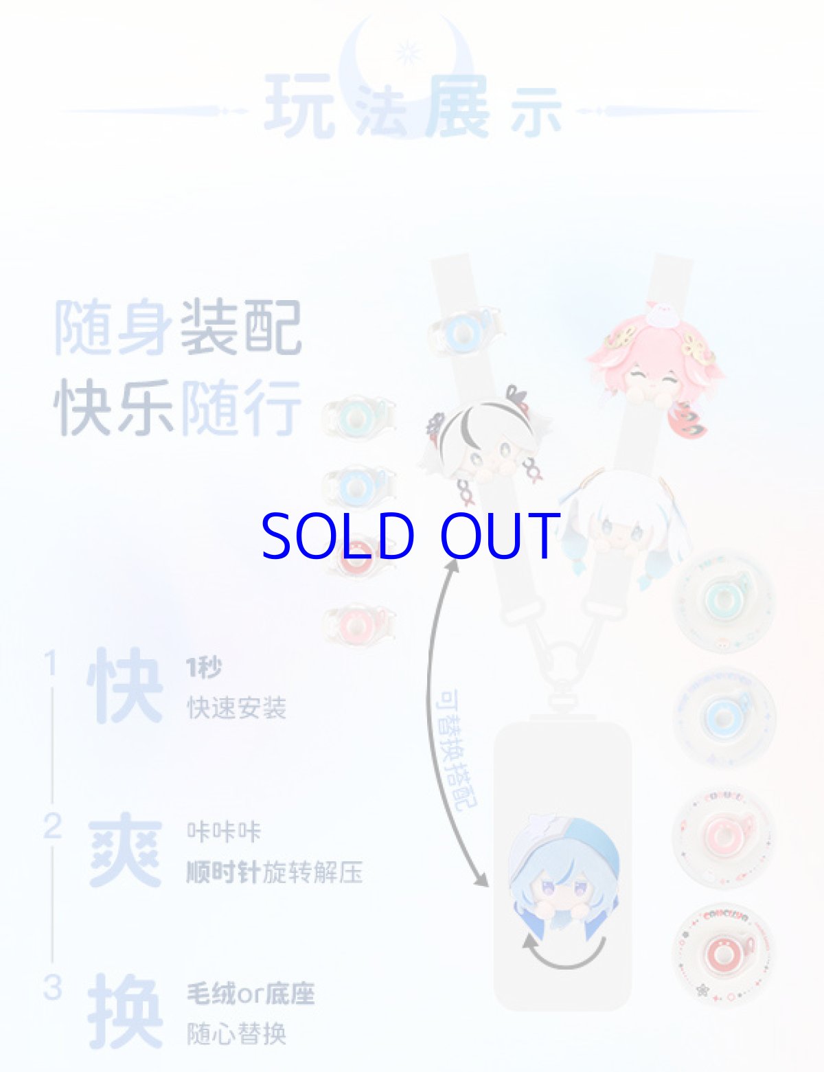 画像6: 鳴潮×KAKALOK　ぬいぐるみクリップ (6)