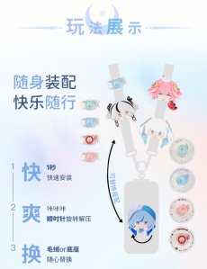 画像6: 鳴潮×KAKALOK　ぬいぐるみクリップ (6)