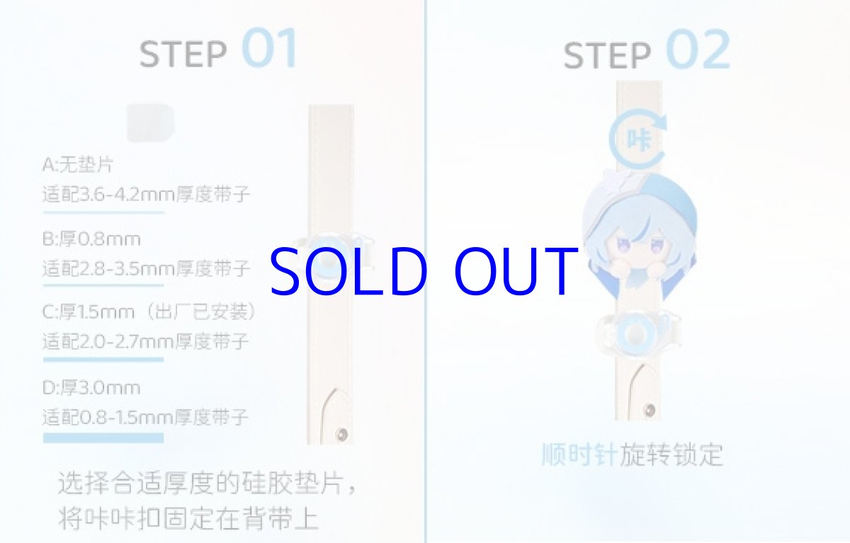 画像7: 鳴潮×KAKALOK　ぬいぐるみクリップ (7)