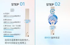 画像7: 鳴潮×KAKALOK　ぬいぐるみクリップ (7)