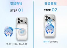 画像14: 鳴潮×KAKALOK　ぬいぐるみスマホスタンド (14)