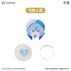 ショアキーパー【予約180日以内】