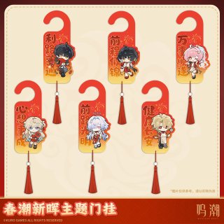 鳴潮 リンネー - HAKUTEA