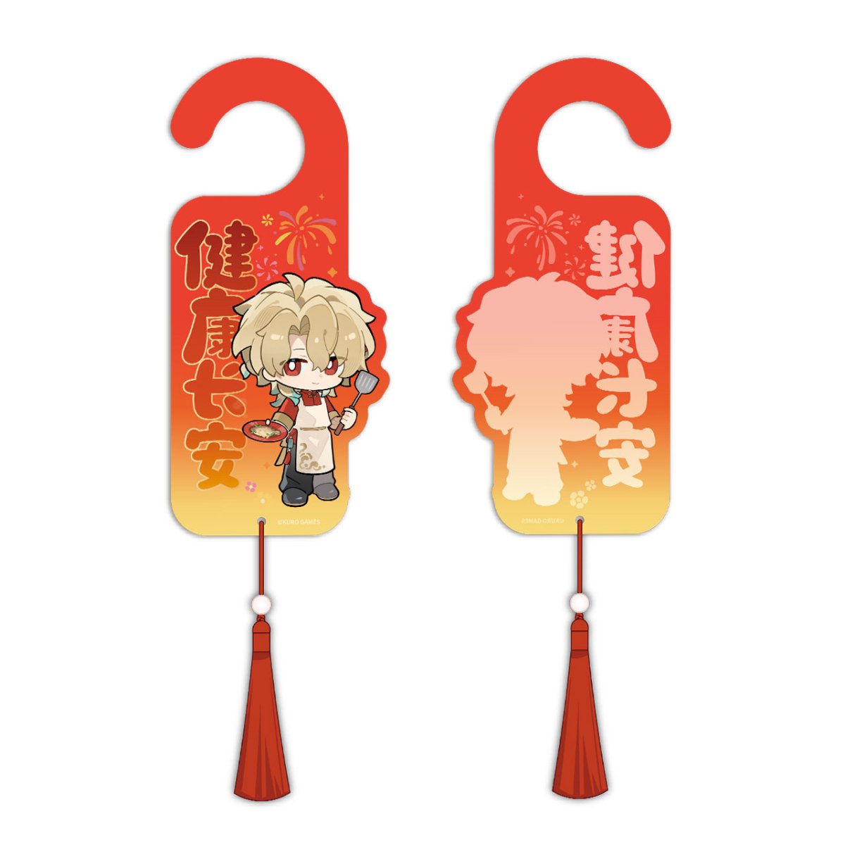 リューク・ヘルセン