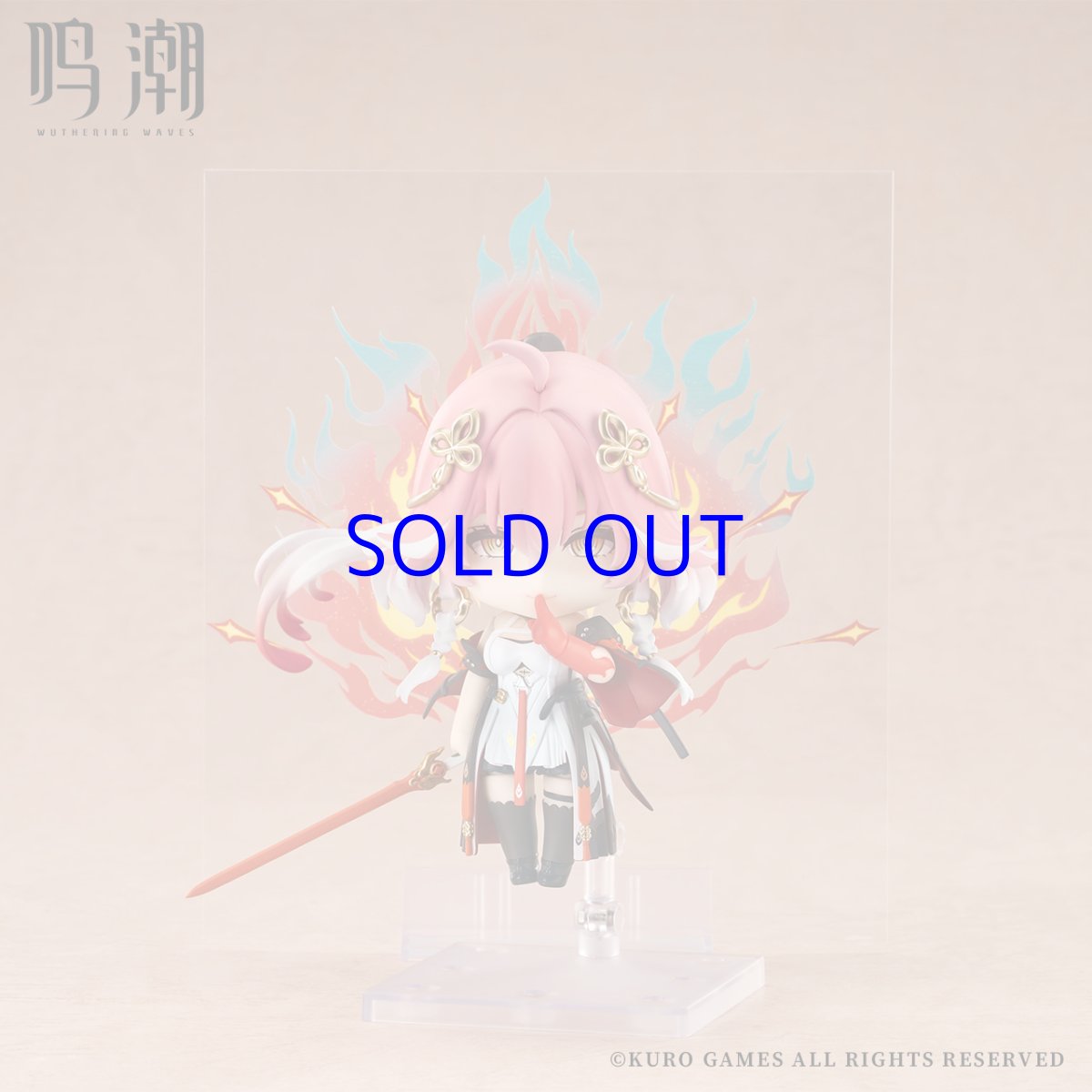 画像1: 鳴潮　ねんどろいど　長離　特典カード付き【予約12月】 (1)