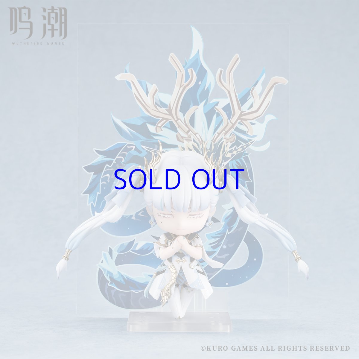 画像1: 鳴潮　ねんどろいど　今汐　特典カード付き【予約12月】 (1)