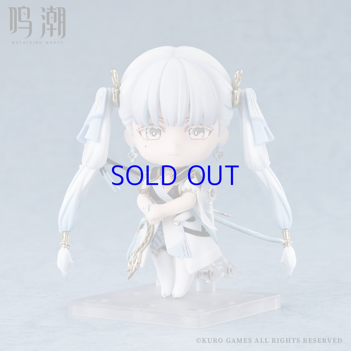 画像2: 鳴潮　ねんどろいど　今汐　特典カード付き【予約12月】 (2)