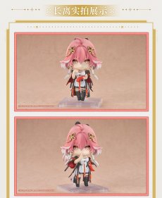 画像5: 鳴潮　ねんどろいど　長離　特典カード付き【予約12月】 (5)