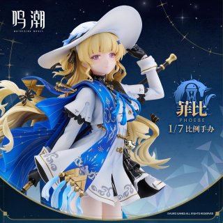 鳴潮 フィービー - HAKUTEA