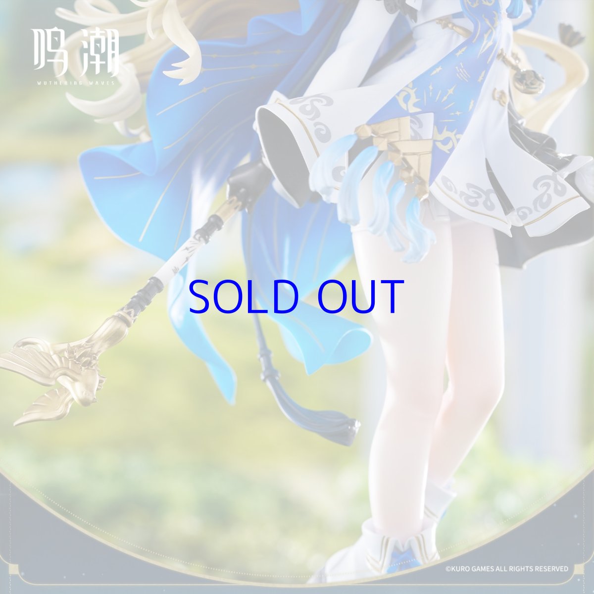 画像4: 鳴潮　フィービー　1/7 フィギュア　特典カード付き【予約2027年2月】 (4)