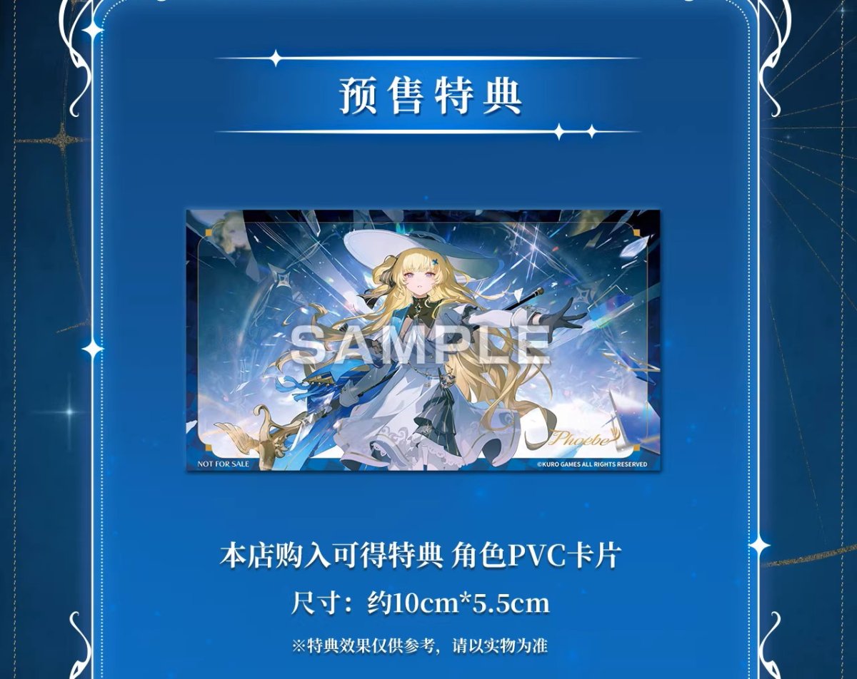 画像2: 鳴潮　フィービー　1/7 フィギュア　特典カード付き【予約2027年2月】 (2)