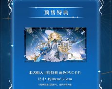 画像2: 鳴潮　フィービー　1/7 フィギュア　特典カード付き【予約2027年2月】 (2)