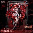鳴潮 ツバキ・咲き乱れる紅椿 1/7 フィギュア 特典カード付き【予約