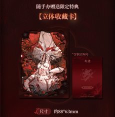 画像2: 鳴潮　ツバキ・咲き乱れる紅椿　1/7 フィギュア　特典カード付き【予約2027年1月】 (2)