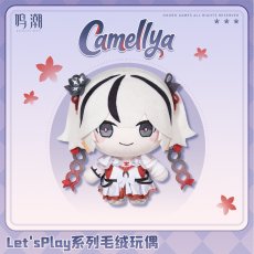 画像1: 鳴潮　Let'sPlayシリーズ　ツバキぬいぐるみ【予約180日以内】 (1)