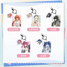 画像1: 鳴潮×kakacode　澄空漫頻　アクリルキーホルダー【予約180日以内】 (1)