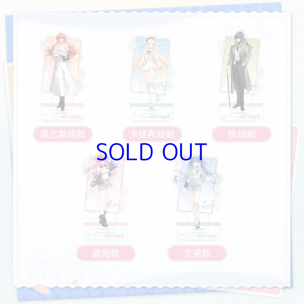 画像1: 鳴潮×kakacode　澄空漫頻　アクリルスタンド【予約180日以内】 (1)