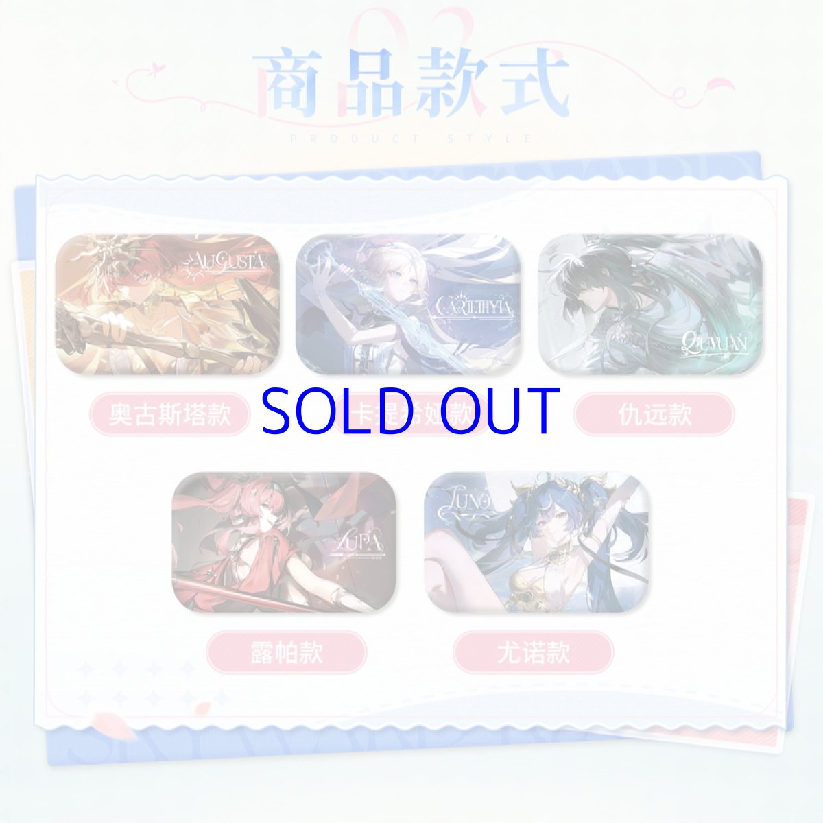 画像1: 鳴潮×kakacode　スクエアバッジ　5点セット【予約180日以内】 (1)