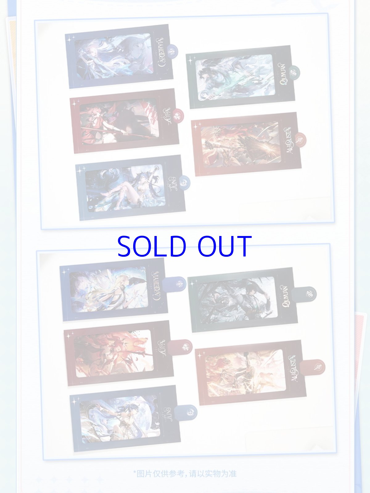 画像2: 鳴潮×KAKACODE　共鳴解放　スライド式カード【予約180日以内】 (2)