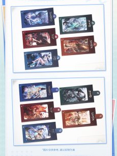 画像2: 鳴潮×kakacode　共鳴解放　スライド式カード【予約180日以内】 (2)