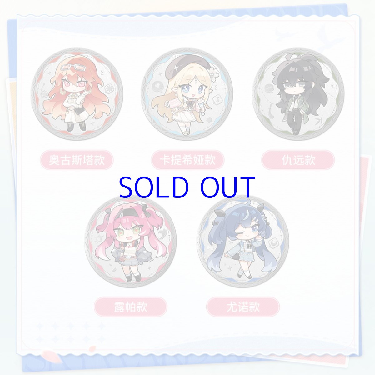 画像1: 鳴潮×kakacode　澄空漫頻　ちびキャラ　記念コイン【予約180日以内】 (1)