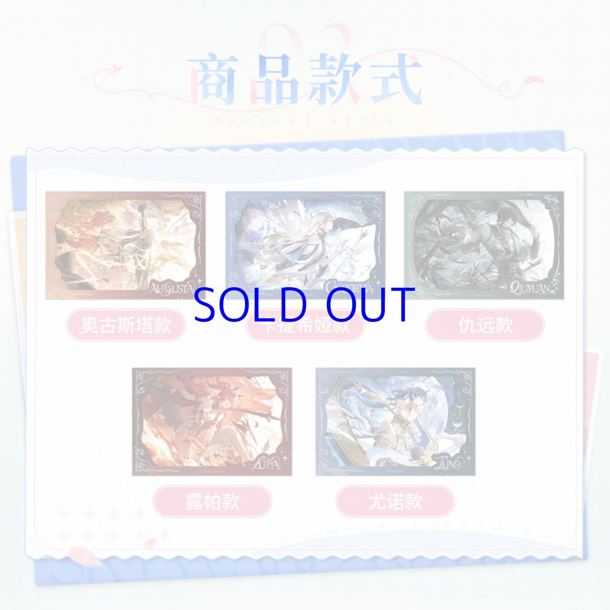 画像1: 鳴潮×kakacode　共鳴解放　PETカード　5点セット【予約180日以内】 (1)