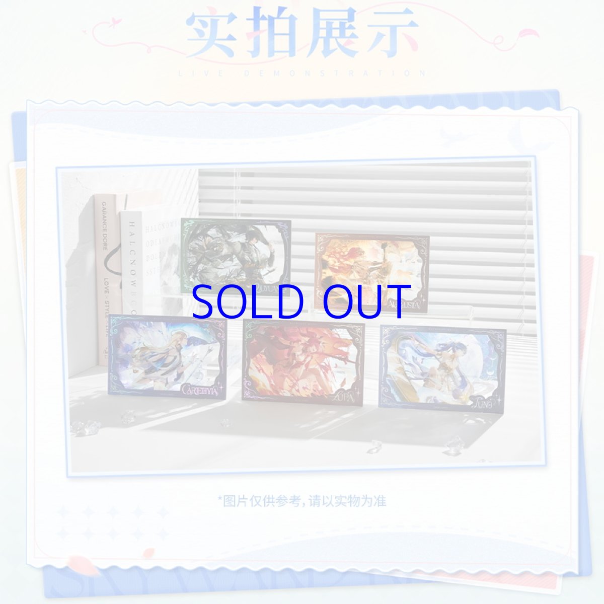 画像2: 鳴潮×kakacode　共鳴解放　PETカード　5点セット【予約180日以内】 (2)