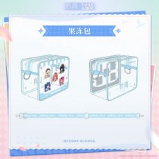 画像1: 鳴潮×KAKACODE　澄空漫頻　ちびキャラポーチ【予約180日以内】 (1)