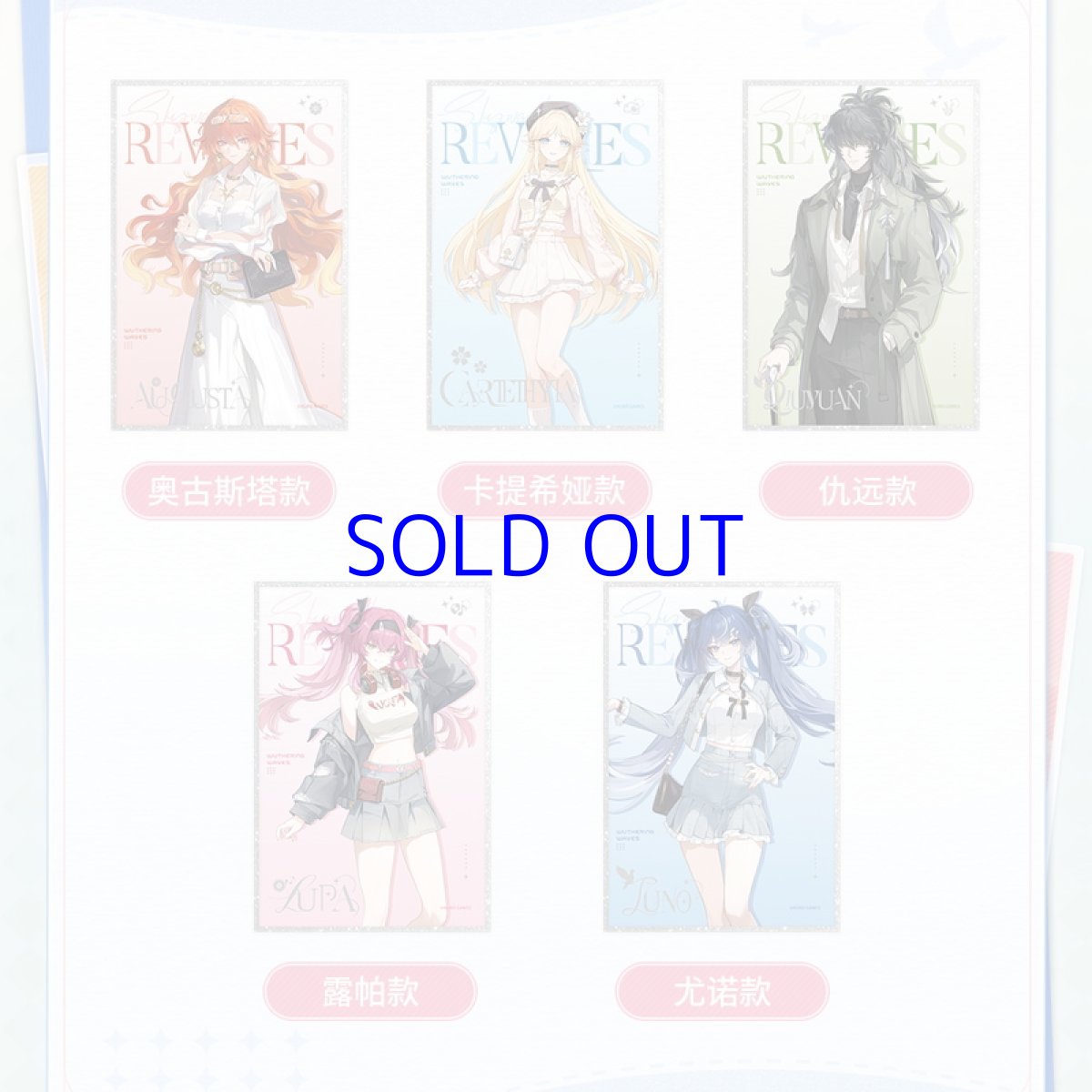 画像1: 鳴潮×kakacode　澄空漫頻　アクリル色紙【予約180日以内】 (1)