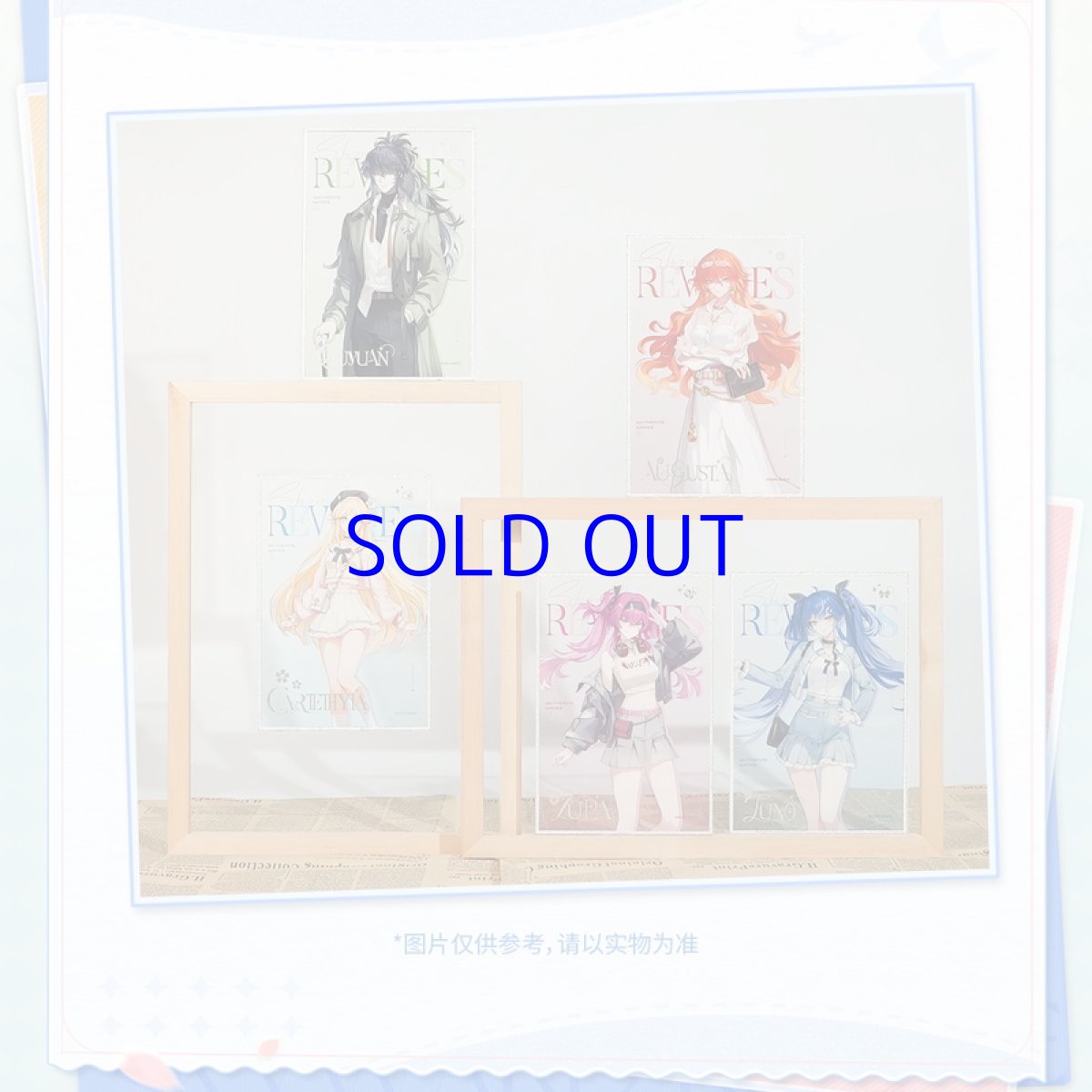 画像2: 鳴潮×kakacode　澄空漫頻　アクリル色紙【予約180日以内】 (2)