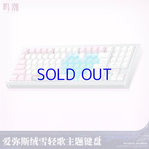 鳴潮 エイメス 90メカニカルキーボード【特殊航空便、船便】【予約180
