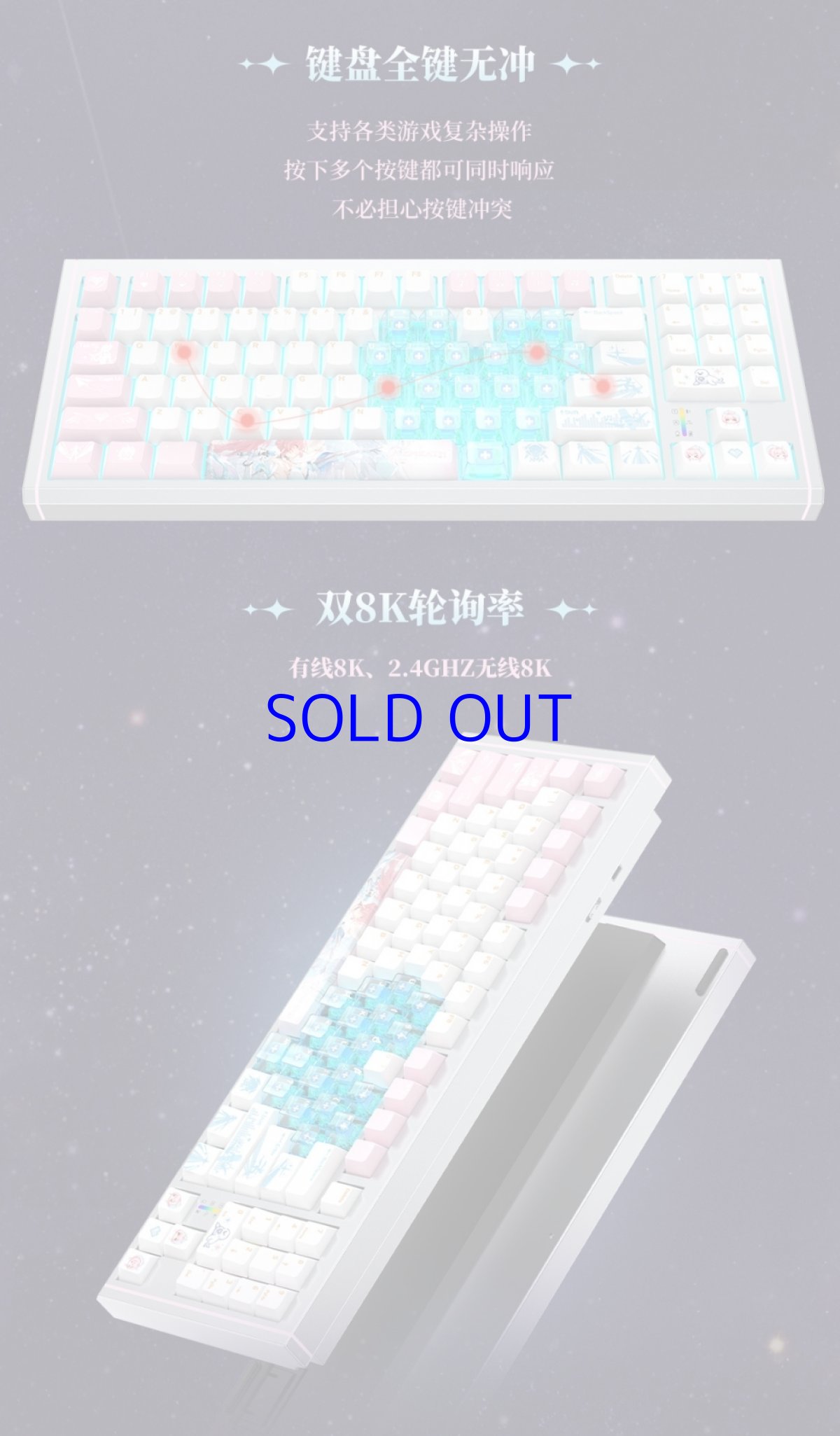画像10: 鳴潮　エイメス　90メカニカルキーボード【特殊航空便、船便】【予約180日以内】 (10)