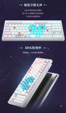 画像10: 鳴潮　エイメス　90メカニカルキーボード【特殊航空便、船便】【予約180日以内】 (10)