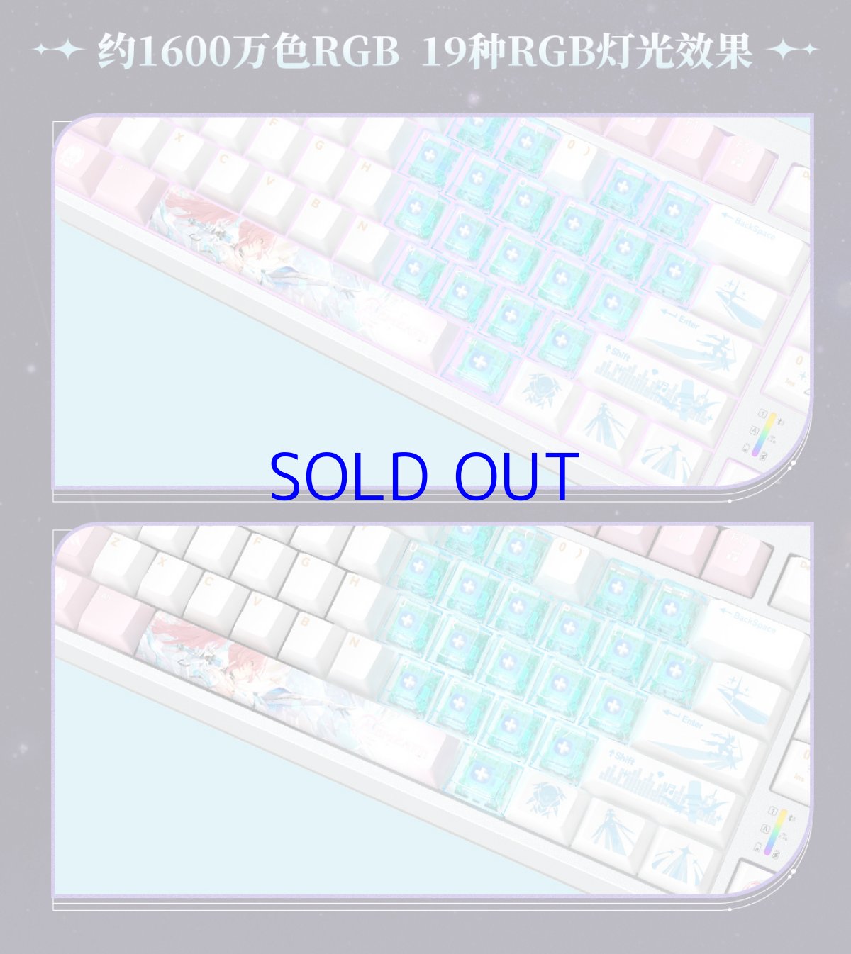 画像11: 鳴潮　エイメス　90メカニカルキーボード【特殊航空便、船便】【予約180日以内】 (11)
