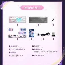 画像13: 鳴潮　エイメス　90メカニカルキーボード【特殊航空便、船便】【予約180日以内】 (13)