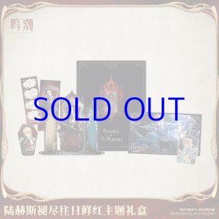 鳴潮 リューク・ヘルセン グッズセット【予約180日以内】 - HAKUTEA