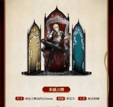 画像6: 【鳴潮 179pt】鳴潮　リューク・ヘルセン　グッズボックス【予約180日以内】 (6)