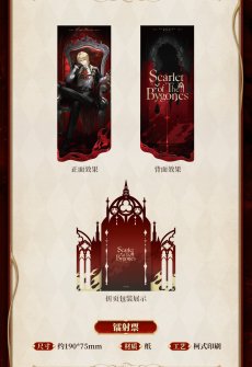 画像8: 【鳴潮 179pt】鳴潮　リューク・ヘルセン　グッズボックス【予約180日以内】 (8)