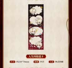 画像9: 【鳴潮 179pt】鳴潮　リューク・ヘルセン　グッズボックス【予約180日以内】 (9)