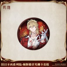 画像2: 【鳴潮 28pt】鳴潮　リューク・ヘルセン　グッズセット【予約180日以内】 (2)