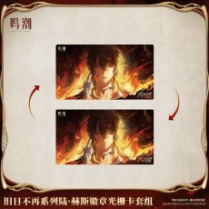 画像3: 【鳴潮 28pt】鳴潮　リューク・ヘルセン　グッズセット【予約180日以内】 (3)