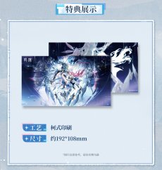 画像2: 【鳴潮 99pt】鳴潮　エイメス　シーン立ち絵　アクリルスタンド　特典付き【予約180日以内】 (2)