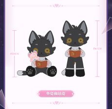 画像3: 【鳴潮 269pt】鳴潮　エイメス・猫の英雄　ぬいぐるみ　特典色紙付き【予約180日以内】 (3)