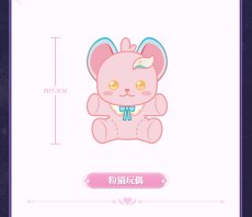 画像4: 【鳴潮 269pt】鳴潮　エイメス・猫の英雄　ぬいぐるみ　特典色紙付き【予約180日以内】 (4)