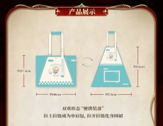 画像5: 【鳴潮 159pt】鳴潮　リューク・ヘルセン　エプロン痛バッググッズセット【予約180日以内】 (5)