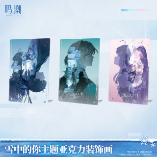 鳴潮 エイメス - HAKUTEA