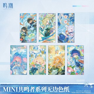 鳴潮 リンネー - HAKUTEA